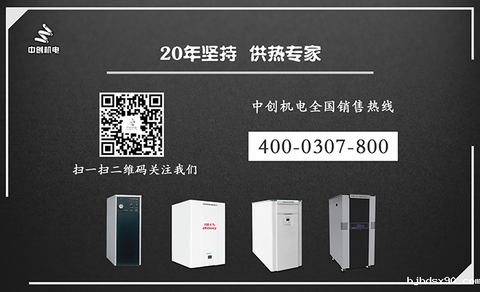 清洁取暖补贴方案