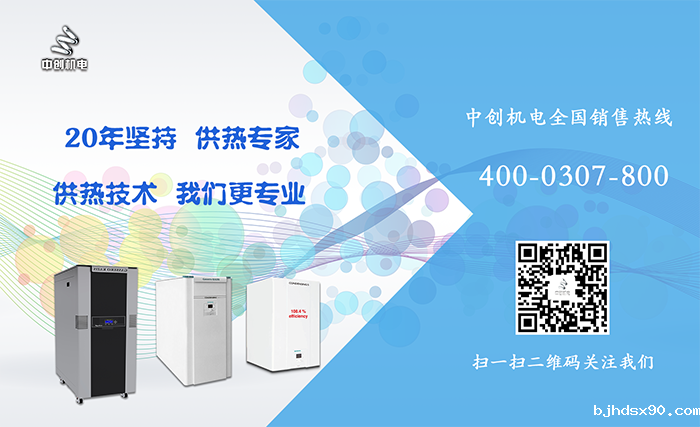 燃气锅炉低氮改造