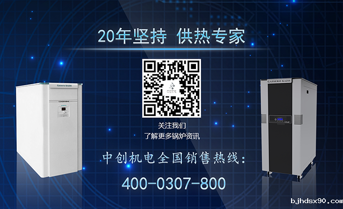 清洁取暖补贴