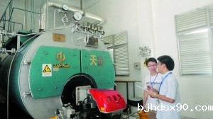 蒸汽锅炉的工作原理