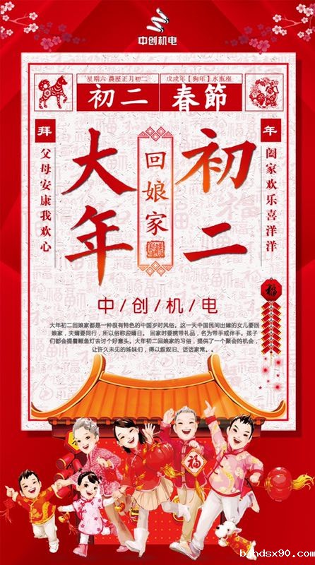 煤改气煤改电
