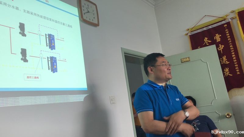技术交流会