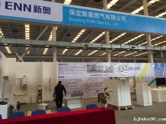 保定市禁煤区气代煤工程展示观摩中心