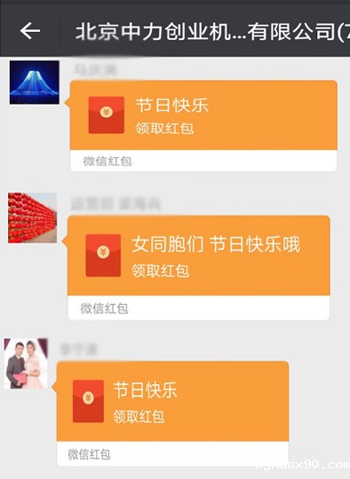 中创机电送福利