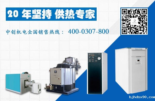 供暖锅炉的清洗