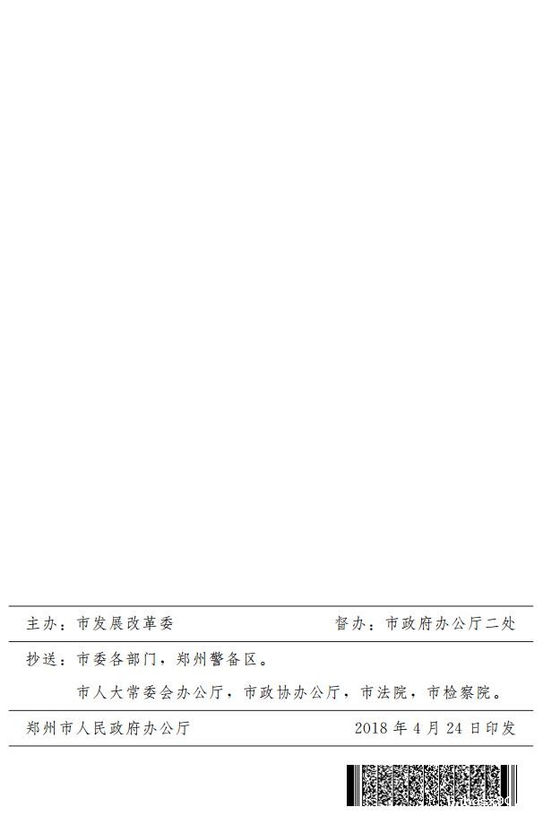 清洁取暖
